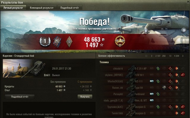 Wargaming 43