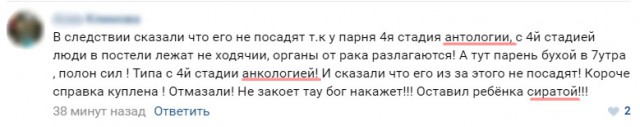 Коменты 29.04.17