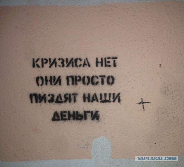 Детки подросли. Пора обеспечивать стабильность в стране