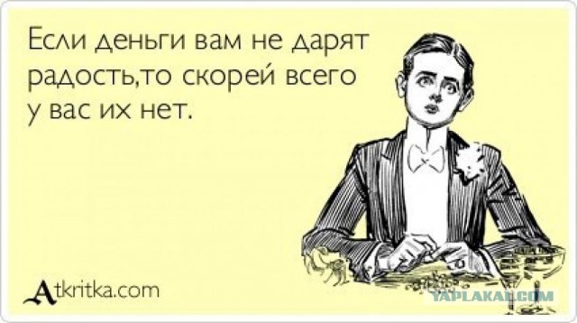 Унылая жизнью после 40ка..