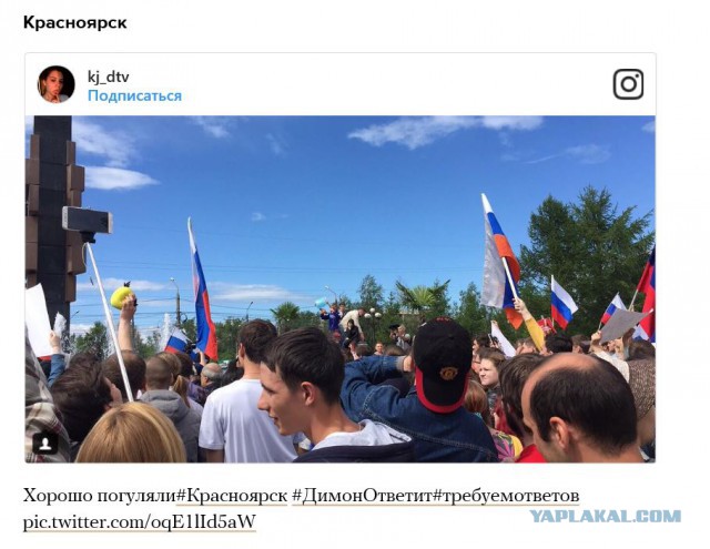 Дмитрий Анатольевич поздравил россиян с праздником в Твиттере