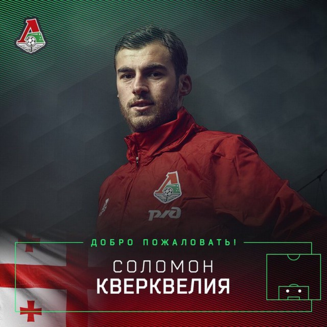 Футбол. Чемпионат России. Межсезонье. часть 3