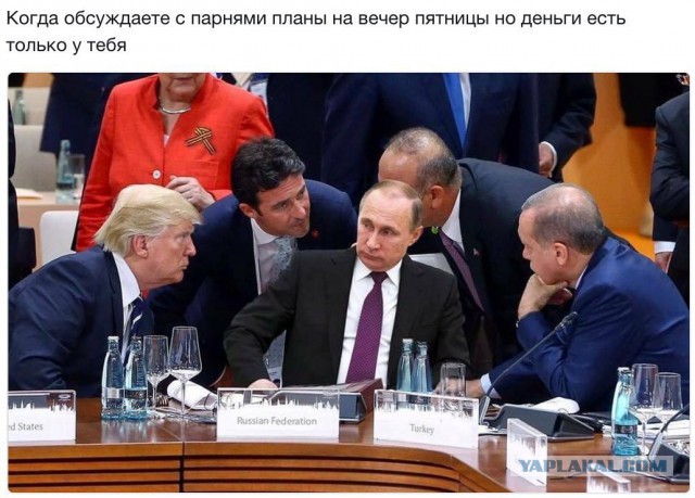 Лидер и остальной мир