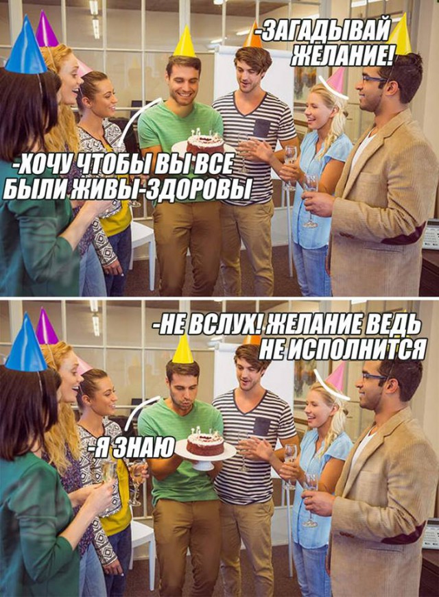 Журнал деградант