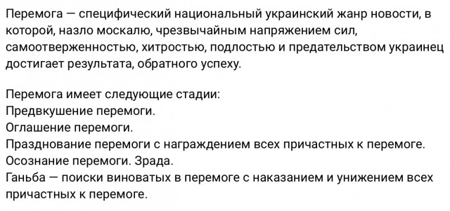 Украина оплатила судебные издержки по долгу в 3 миллиарда