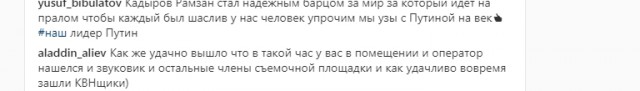 Зверо*бство с подхалимством. А вы какие стишки знаете?