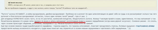 Вокруг песочницы: кто есть кто