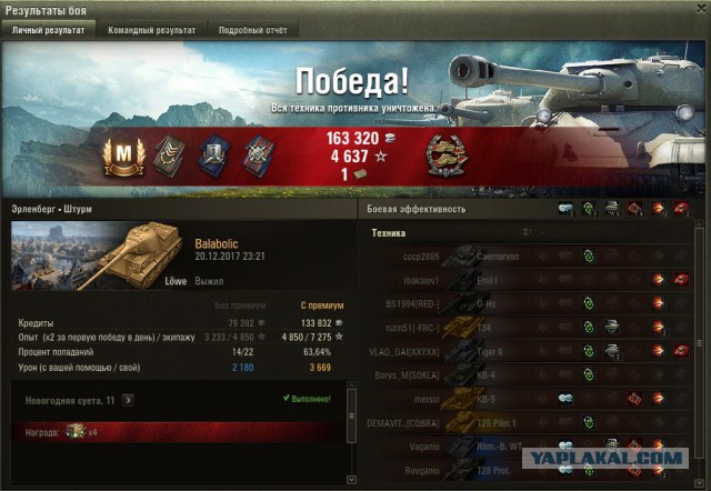 Wargaming 51