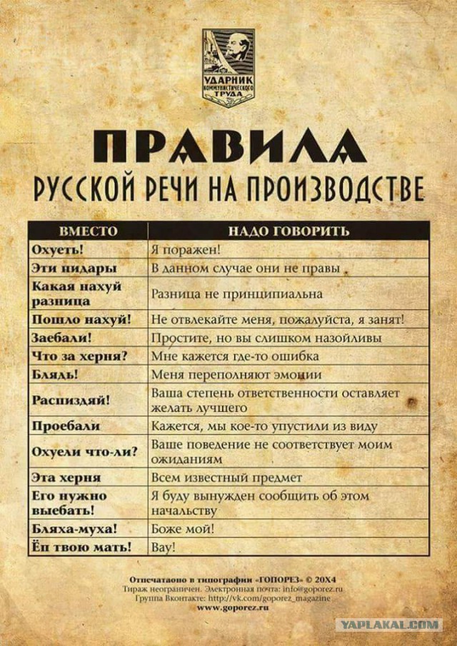 Смешные комментарии из социальных сетей 22.02.2018