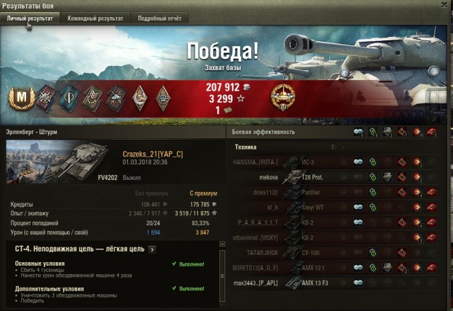Wargaming 52