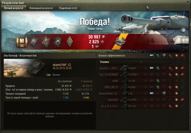 Wargaming 52
