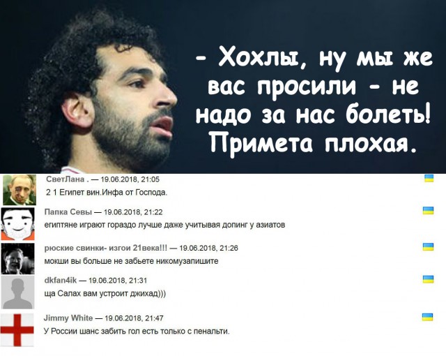 Сборная России выиграла у сборной Египта и практически обеспечила выход в 1/8
