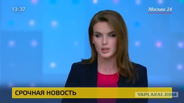 Картавые ведущие Россия 24