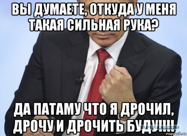 В Госдуме призвали рассказывать в школах о вреде онанизма