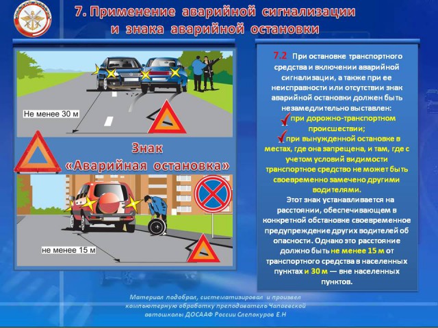 Критерии качества: устойчивость к ветру и механическим воздействиям