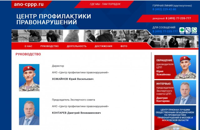 Конфликт мужчин в Москве сняли на видео