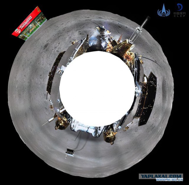 Китайский аппарат «Чанъэ-4» прислал панорамные снимки обратной стороны Луны