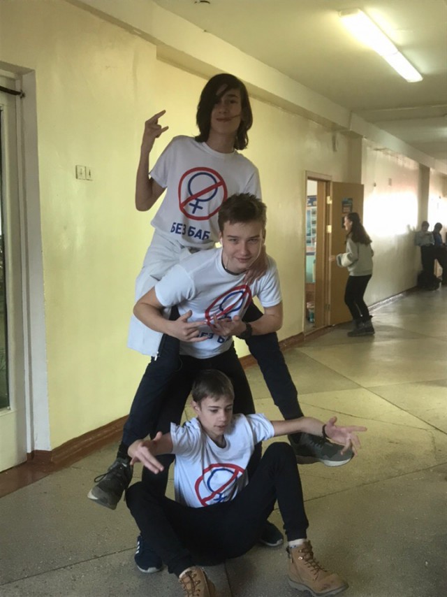 Чудики из социальных сетей