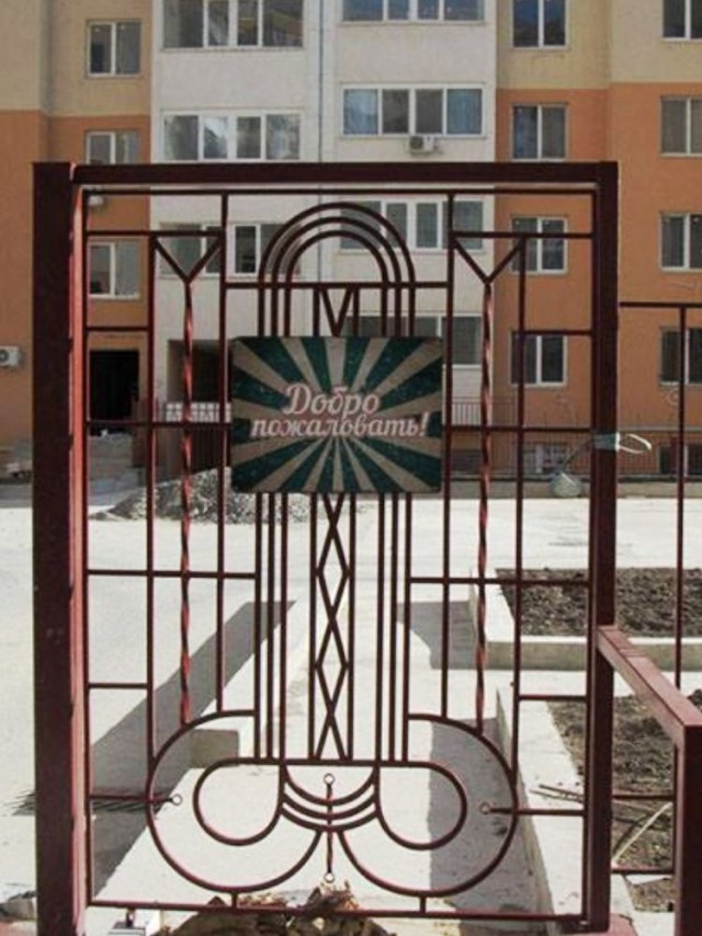 WTF: что тут происходит?