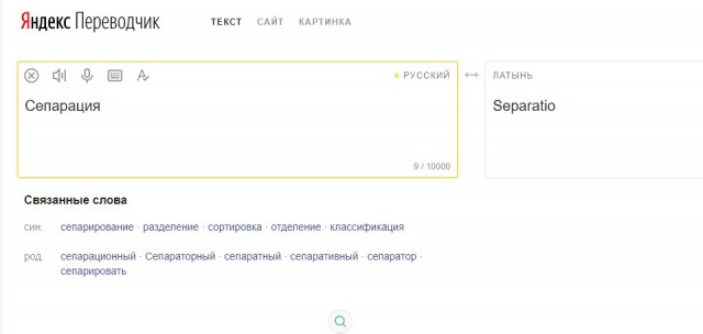 «Веды славян» и «Велесова книга» — ложь и подделка