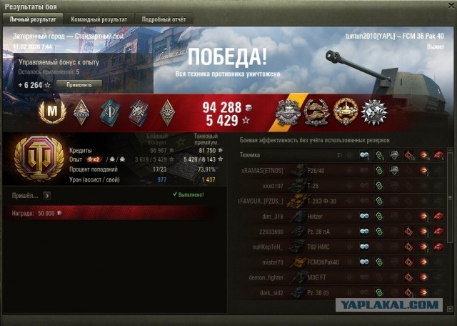 Wargaming 58