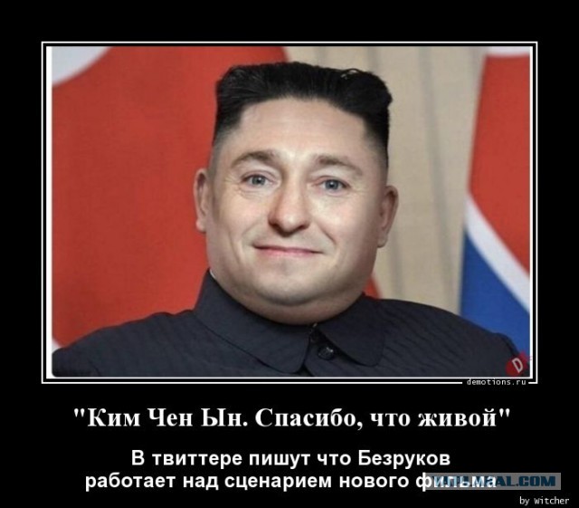Ким Чен Ын перенес неудачную операцию на сердце