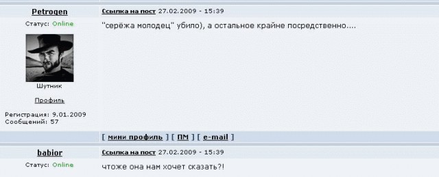 Фотожаба: Водное поло