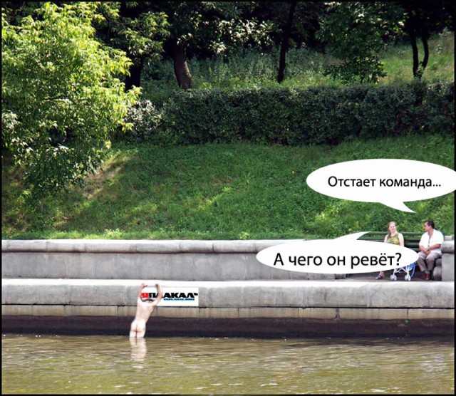 Битва фотожаберов (Команда №4), на набережной