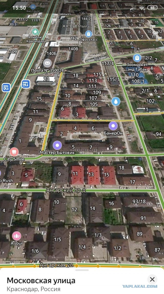 Пожар в восьмиэтажном жилом доме в Краснодаре