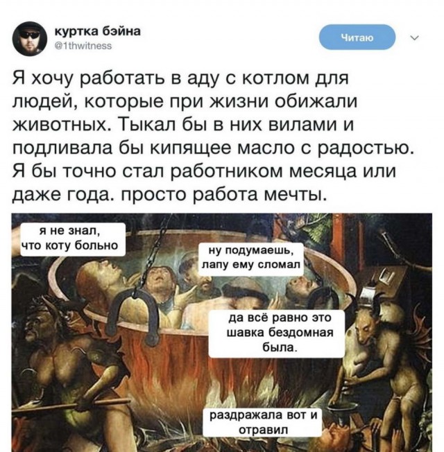 Бредзона 15.11.20