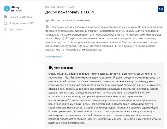 Требуются сисадмин, плиточник, вэб-разработчик, программист, таргетолог, электрик со знанием 1С