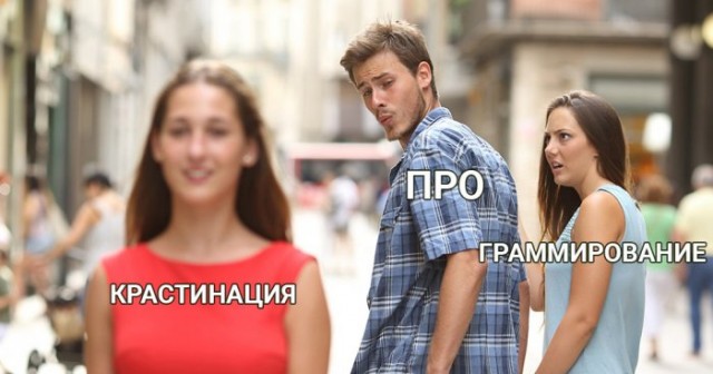 Картинки и мемы для настроения 010