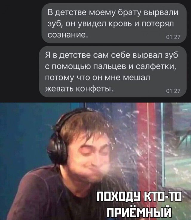 Весёлый полтишок 16.02