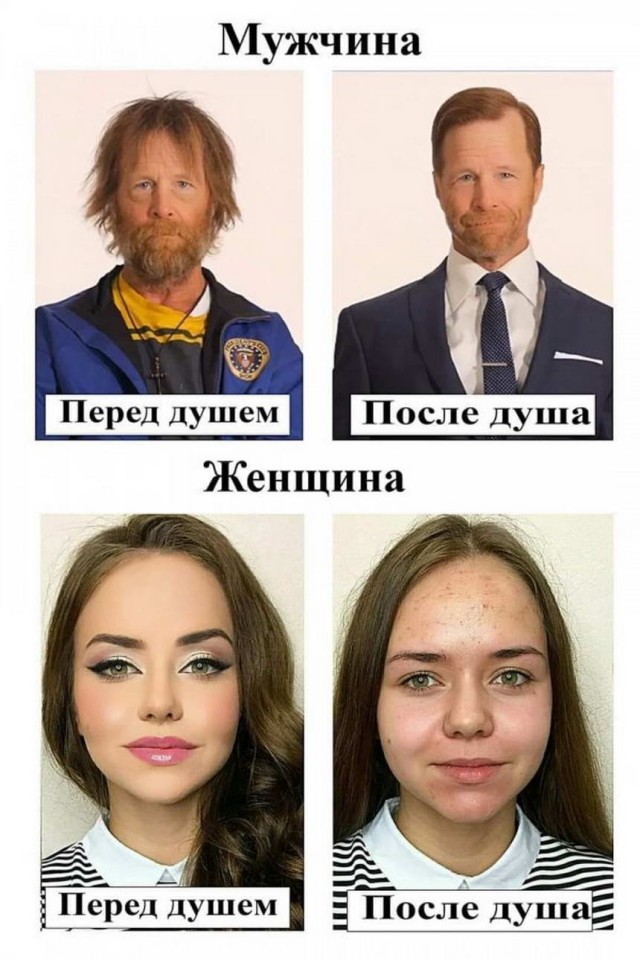 Картинки и мемы для настроения