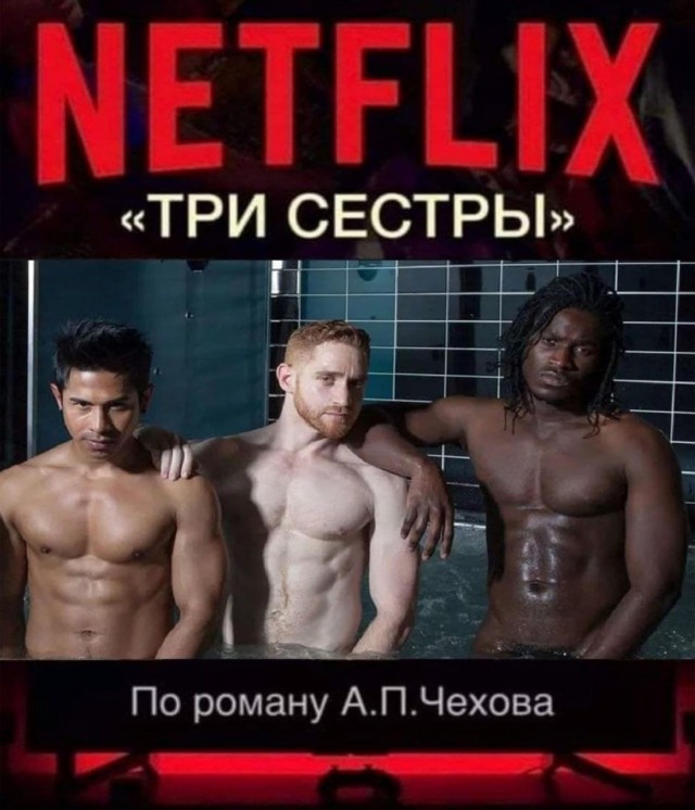Несите уже главного