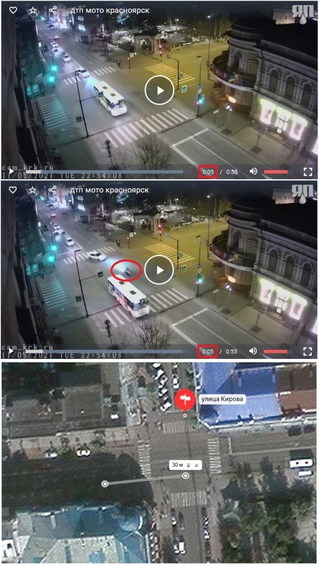 Трагедией чуть не закончилась авария в центре Красноярска с участием мотоцикла и легковушки