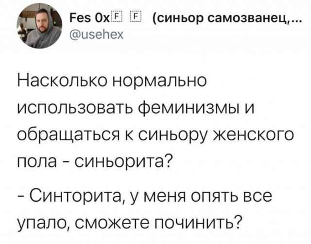 Картинки и мемы для настроения 03.06.2021