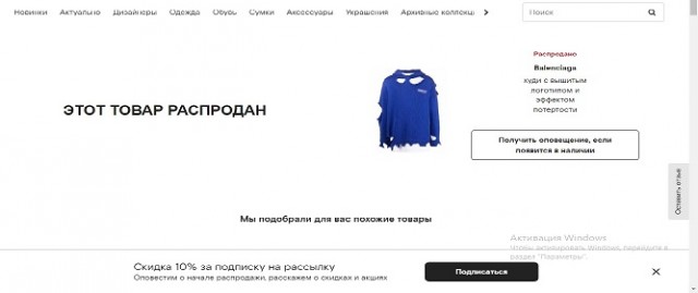 Чё, посоны! Лакшыри сегмент?