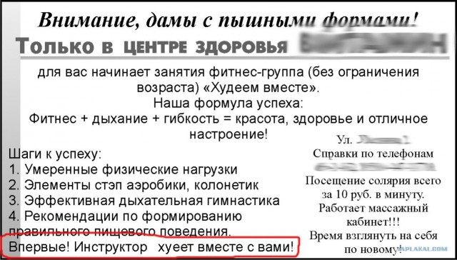 Необходимое с полезным