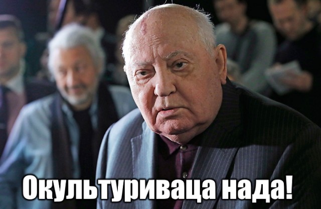 Как вам идея фильма?