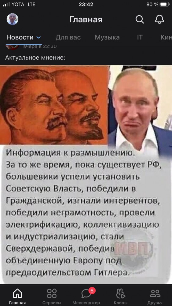 Вам не стыдно Владимир Владимирович?