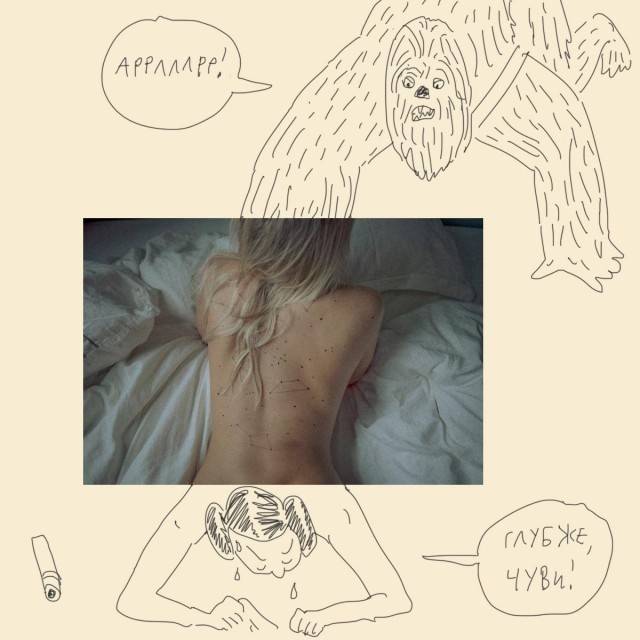 Подеградируем, побаяним... ч.2