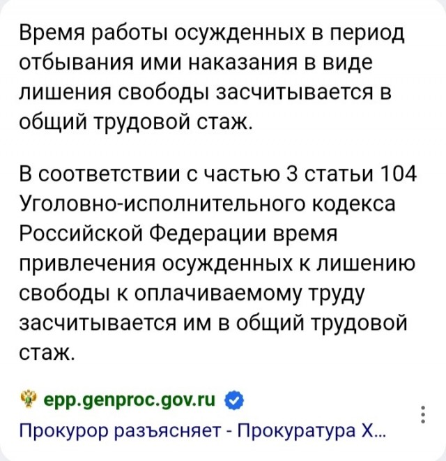 Что-то мы неправильно живём..