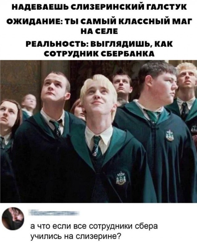 Стёб про Сбер: когда ты был банком, а стал экосистемой