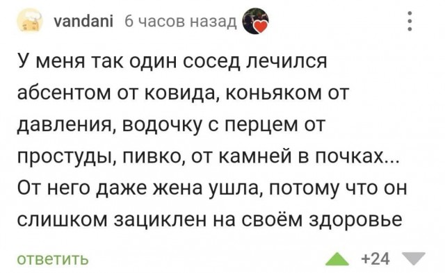 Подборка картинок всяческих 09.02.2022