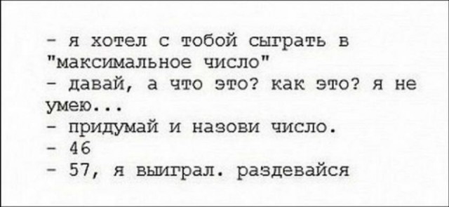 Пятница. И немного слегка пошлых картинок с надписями и без 16+ (18.02)