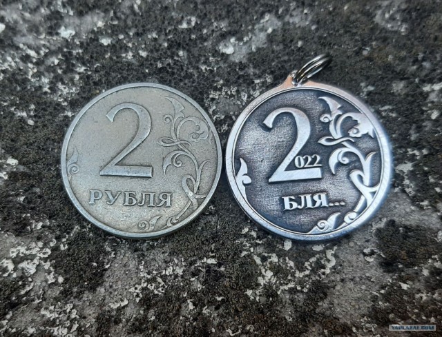 Юбилейная монета своими руками