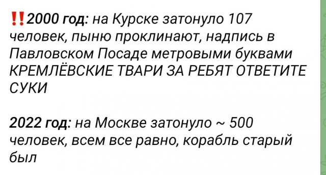 Фото флагмана Черноморского флота крейсера «Москва»