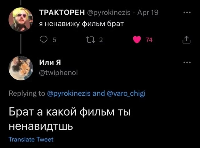 Картинки разные 25.04.2022