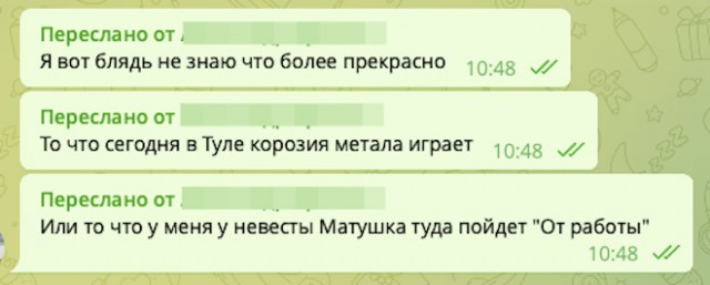 Картинки и мемы для настроения - 27